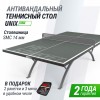 �������������� ��������� ���� UNIX Line 14 mm SMC ����� TTS14ANVGYGY ����������������� - ������-���������-����.�� �������� ���� �� ��������� �����