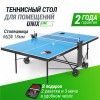 ��������� ���� UNIX Line ��� ��������� ���������� Compact indoor 18 �� MDF ����� TT18CINDBL  - ������-���������-����.�� �������� ���� �� ��������� �����