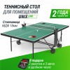 ��������� ���� UNIX Line ��� ��������� ���������� Compact indoor 18 �� MDF ������� TT18CINDGR - ������-���������-����.�� �������� ���� �� ��������� �����