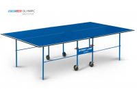   Start Line Olympic  6020   armssport - --.     