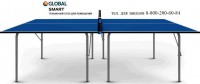   Start Line GLOBAL SMART INDOOR swat - --.     
